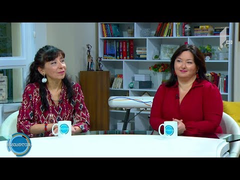 #ნაშუადღევს   „პასუხისმგებელი ბიზნესი“