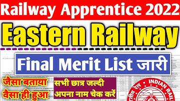 Railway Apprentice 2022 | Eastern Railway Apprentice Final Merit List जारी, Joining Merit, ITI Pass