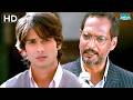 ये पाठशाला है कोई 5 Star Hotel नहीं | Paathshaala (2009) | Shahid Kapoor, Ayesha Takia | Best Scene