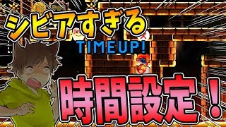 【激ムズスーパーマリオメーカー#481】ズルにゃんスピランなのにズルできない…だと！？【Super Mario Maker】ゆっくり実況プレイ