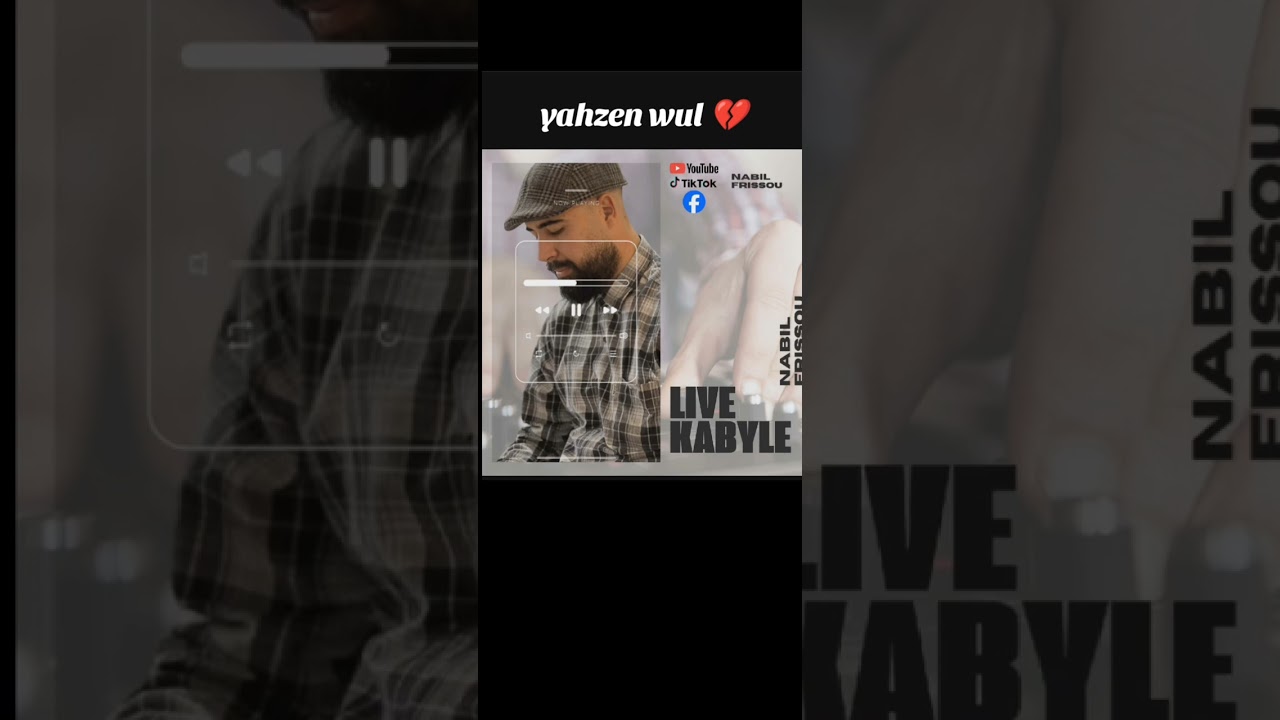 Hommage Youcef abejawi ( yahzen wul) par Nabil frissou #music #kabylie #bejaia #song #tizi_ouzou