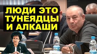 Обнаглевшие чиновники оскорбляют людей