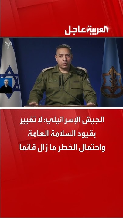  :          
 - نشر قبل 20 دقيقة