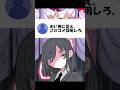 【替え歌】Bunny Girl 誰だ編#shorts #替え歌 #歌ってみた #バニーガール 【替え歌】Bunny Girl 誰だ編#shorts #替え歌 #歌ってみた #バニーガール:w32:h24