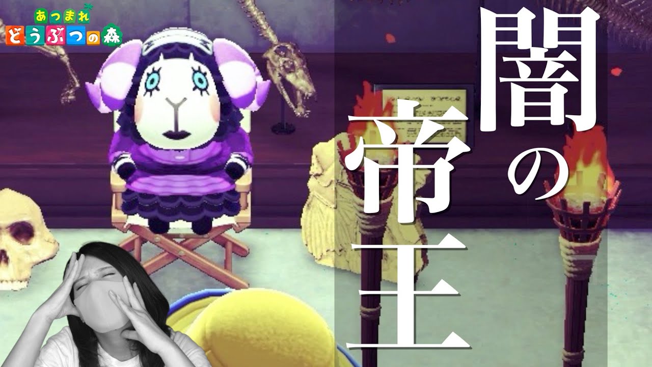 あつ森 住民厳選の人気キャラランキング上位には決して来ないフリルさんが死ぬほど輝いた日 あつまれどうぶつの森 15日目 Youtube
