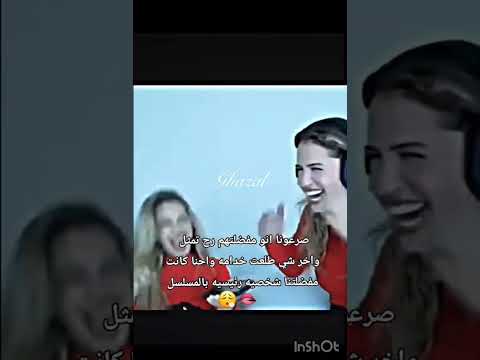 منشن فك رتي  12  2    8 3    