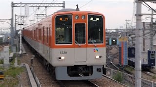 阪神電鉄　8000系 先頭車8228編成　尼崎駅