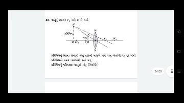 Std 10 science paper 4 gala assignment solutions pdf 2022