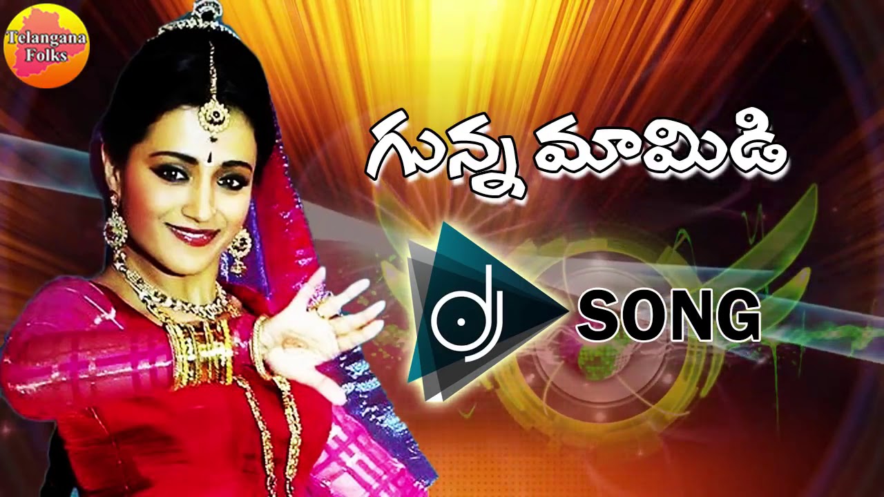 Download Gumpu Gumpu Chinthala Dj Telangana Folk Dj Songs