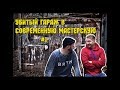 Обустройство мастерской #1. Ремонт гаража: электрика, стены, потолок.