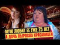 Ольга Картункова: как КВНщица сбросила 80 кг, как выглядят ее муж и дети