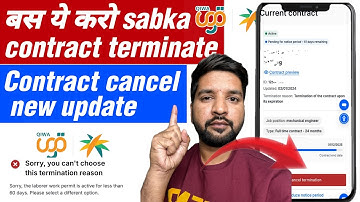 How to cancel Qiwa contract | Qiwa contract cancel kaise kare | Qiwa contract termination | zrkvlog