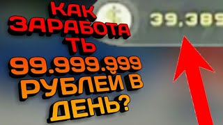 КАК ВЗЛОМАТЬ СИМУЛЯТОР РУССКОГО ГАИШНИКА 3D screenshot 4