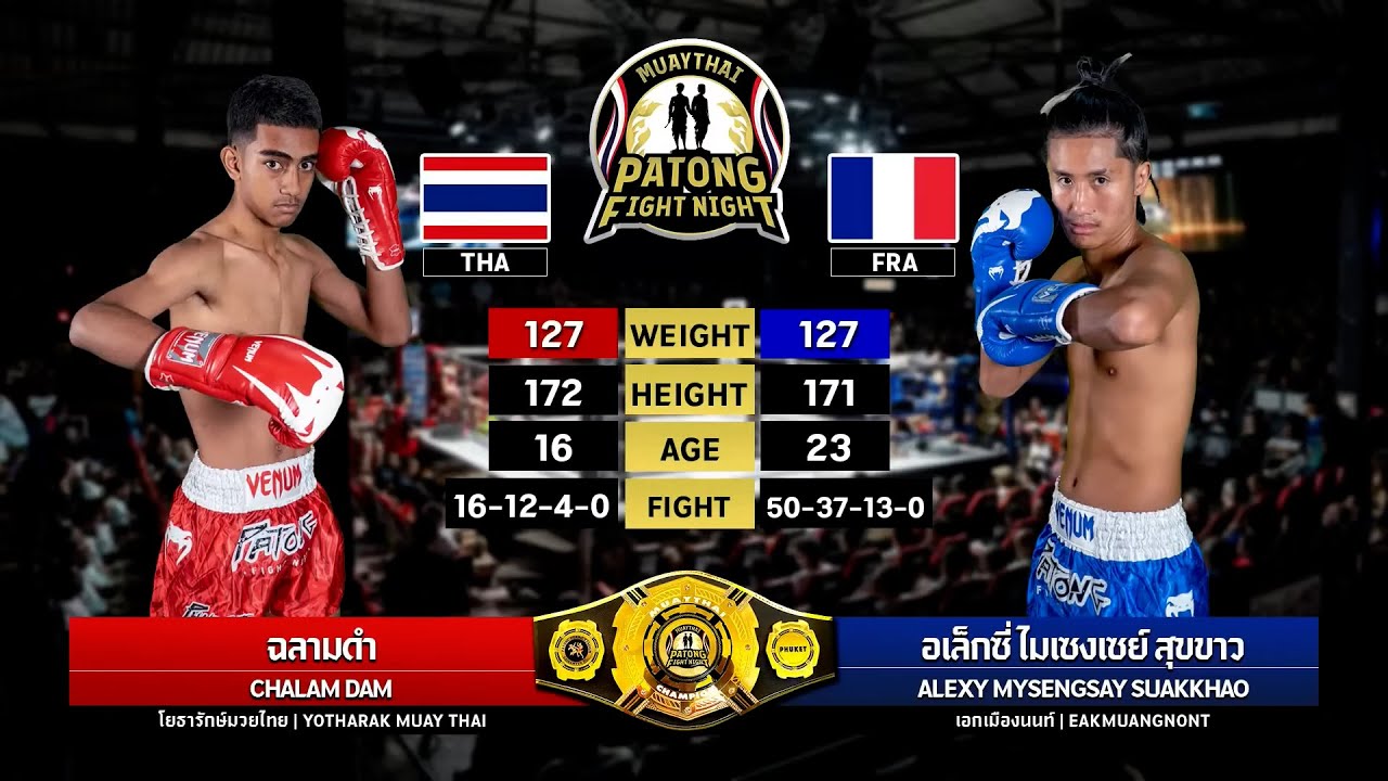 Chalamdam Yotharak Muay Thai VS Alexy Mysengsay Eakmuangno