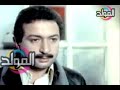 موال الوصية أشرف المصري 