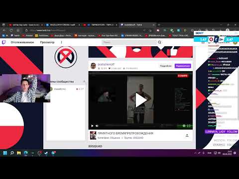 РАСПАД 89 СКВАДА🤯