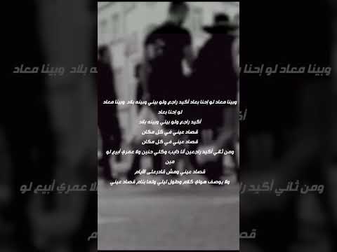 قصاد عيني عمرو دياب بدون موسيقي برجاء دعمي والاشتراك في القناة