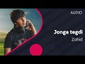 Zohid - Jonga tegdi (Official Music)