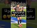نتيا فاسية بقبوقا مافيكشي ناب Maroc اكسبلور Asfar Marocas تيك توك Rabat الجيش الملكي نتيا فاسية بقبوقا مافيكشي ناب Maroc اكسبلور Asfar Marocas تيك توك Rabat الجيش الملكي