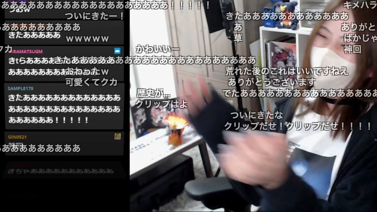 凛子、顔バレする【2025/8/25】