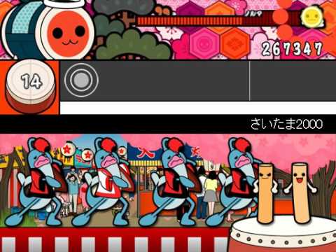 太鼓さん次郎　さいたま2000　むずかしい1.25倍速 ノルマクリア