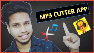 How To MP3 Cut | Audio Cutter For Androi App | Kisi Bhi MP3 Ko Cut Kaise Karen screenshot 5