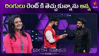 Sollu Aapi Paggala Kottavoiii !!  | Sixth Sense Season 4 Episode 18 Highlights | Star Maa