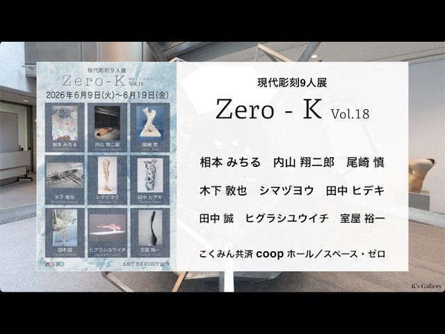 現代世界の美術　最終お値下げ YouTube