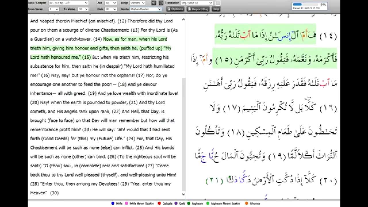 Quran Surah Al-Fajr (Surah 89) - Recitation by Mishari Rashid w/ Yusuf ...