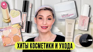 Тестирую уход Darling, палетку The Greatest Hits Physicians Formula, аналог консилера Clarins и др