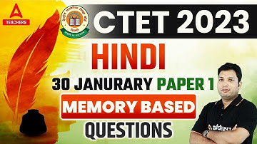 CTET Analysis Today | CTET 30 January Paper Analysis 2023 | CTET Hindi Memory Based Questions