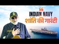 The world's friend in need & a friend indeed - PM Modi on India being the Vishwa Bandhu!