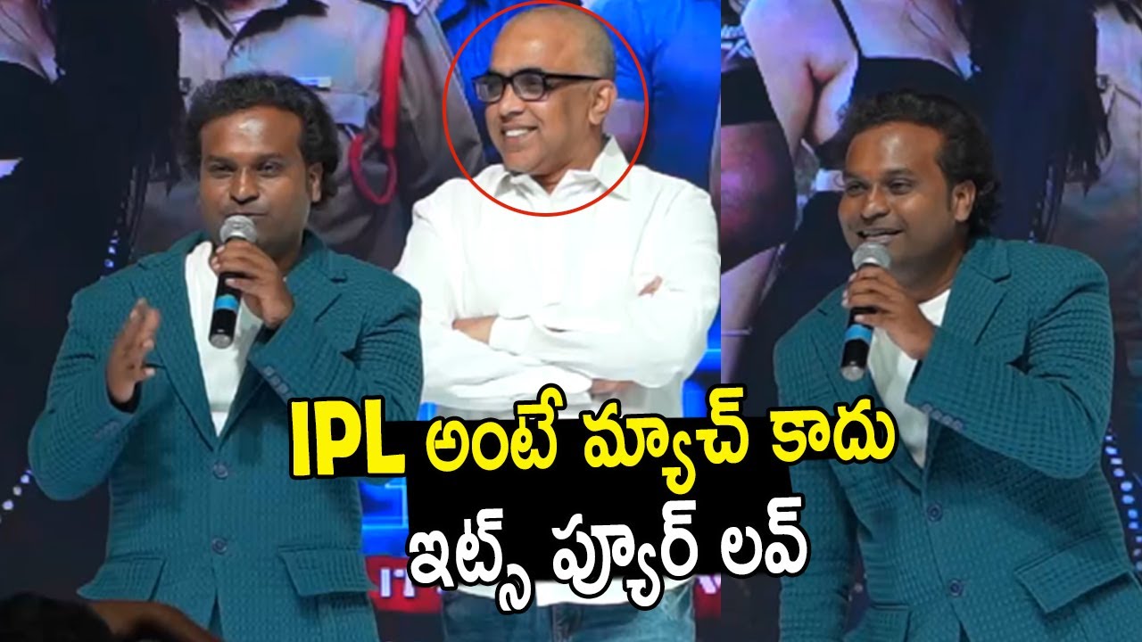Racha Ravi Racha Ravi Making Hilarious Fun on Anchor | IPL its pure lovestory Pre ...