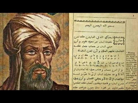 جابر بن حيان حياته و علاقته بالإمام جعفر الصادق ع