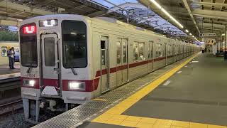 東武30000系31614F+31414F     急行池袋行き　ふじみ野駅発車