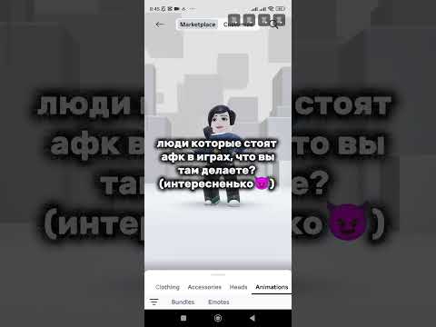 #игры #roblox #видео #роблокс #elbruto #актив #ефуroblox #зайчик #залити #мем