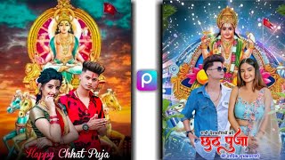 New Chhath puja photo editing // happy chhath puja photo editing / M.J.S Editor screenshot 5