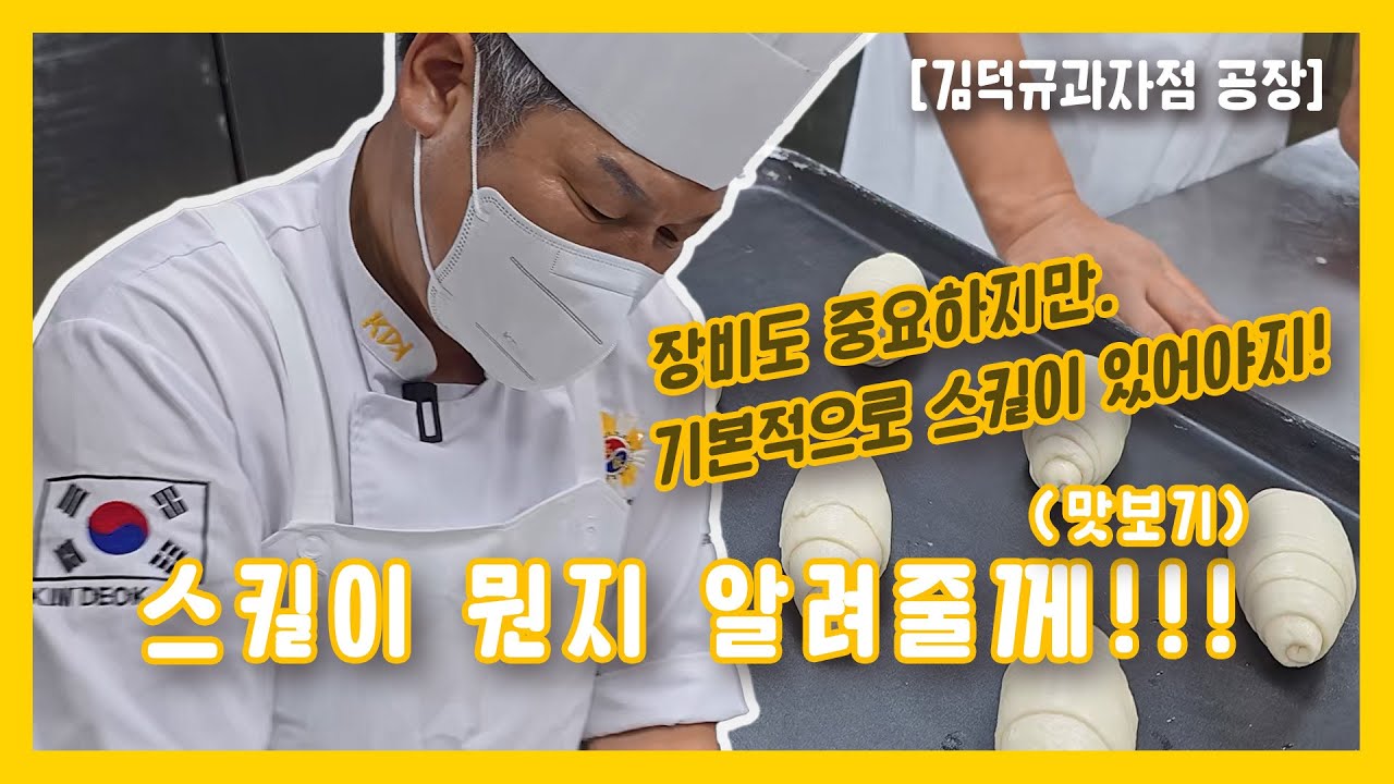 김명장의 공장생활 : 사람들이 실패하는이유