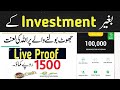 Online earning in pakistan  earn money online without investment  online earning app 2022