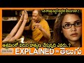       full movie explained in telugufull movie explained