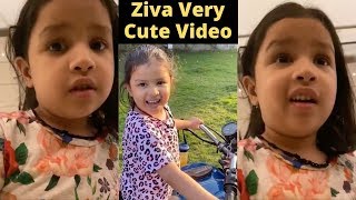 Dhoni's Daughter Ziva VERY Cute English Talking With Mom Sakshi