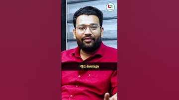 Consistency Is a Key To Success | Piyush Varshney Sir | #careerwillapp #piyushsirreasoning #success