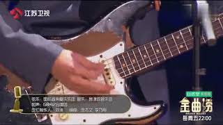 Jin Zhi Wen金志文~金曲撈第一季~一樣的月光(現場)