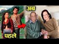 Ram Teri Ganga Maili (1985-2023) Movie Cast | Then And Now | Unbelievable Transformation