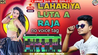 lahariya Luta a Raja dj no voice tag