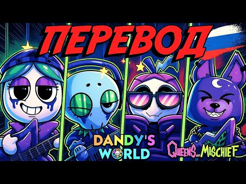 🔥CLIP ANALYSIS🔥NEW LORE RIDDLE🔥TRANSLATION🔥AUUUUUUUU #roblox #dandysworld #QoM #mirdandy