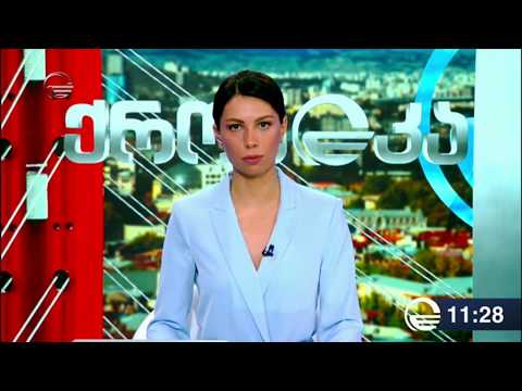 წალენჯიხის მუნიციპალიტეტში გზების რეაბილიტაცია აქტიურად მიმდინარეობს