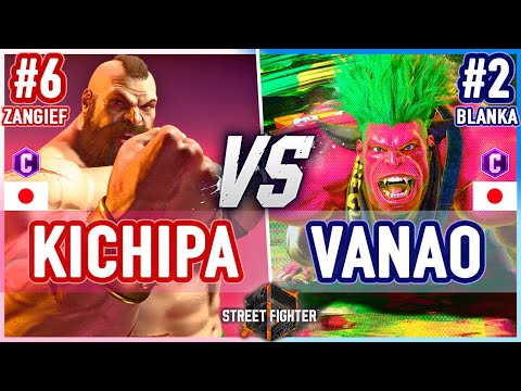 SF6 🔥 Kichipa (Zangief) vs Vanao (Blanka) 🔥 Street Fighter 6