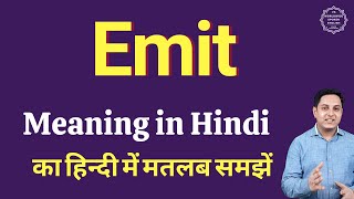 Emit meaning in Hindi | Emit ka kya matlab hota hai | daily use English words