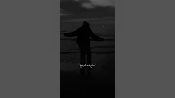وغربلنى الجاى زى اللى راح 